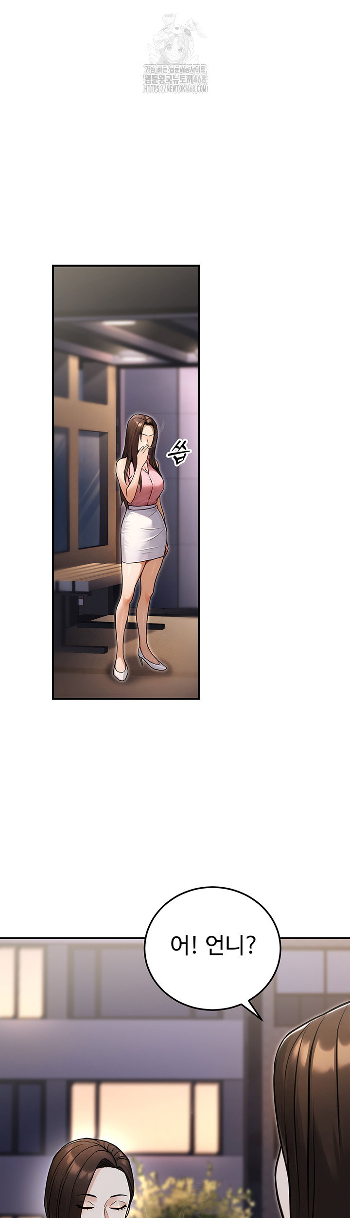 the-public-servants-double-life-raw-chap-29-29