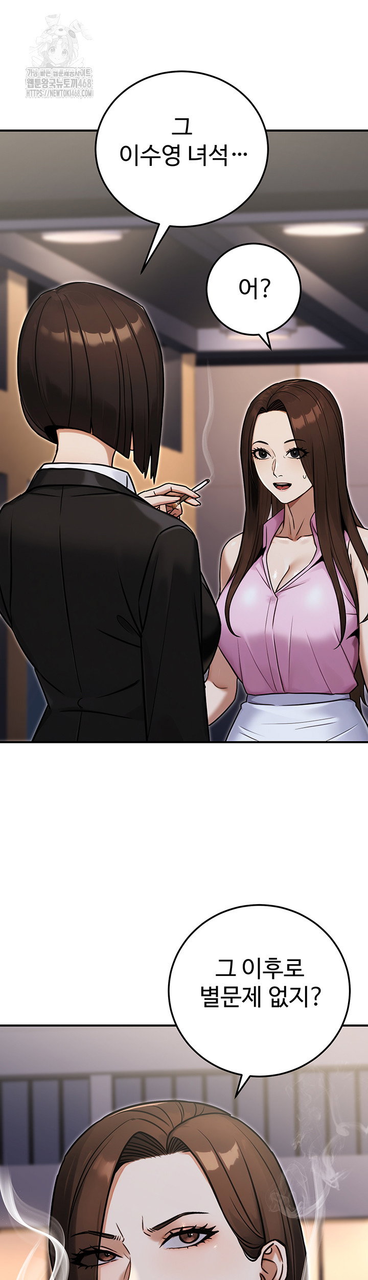 the-public-servants-double-life-raw-chap-29-31
