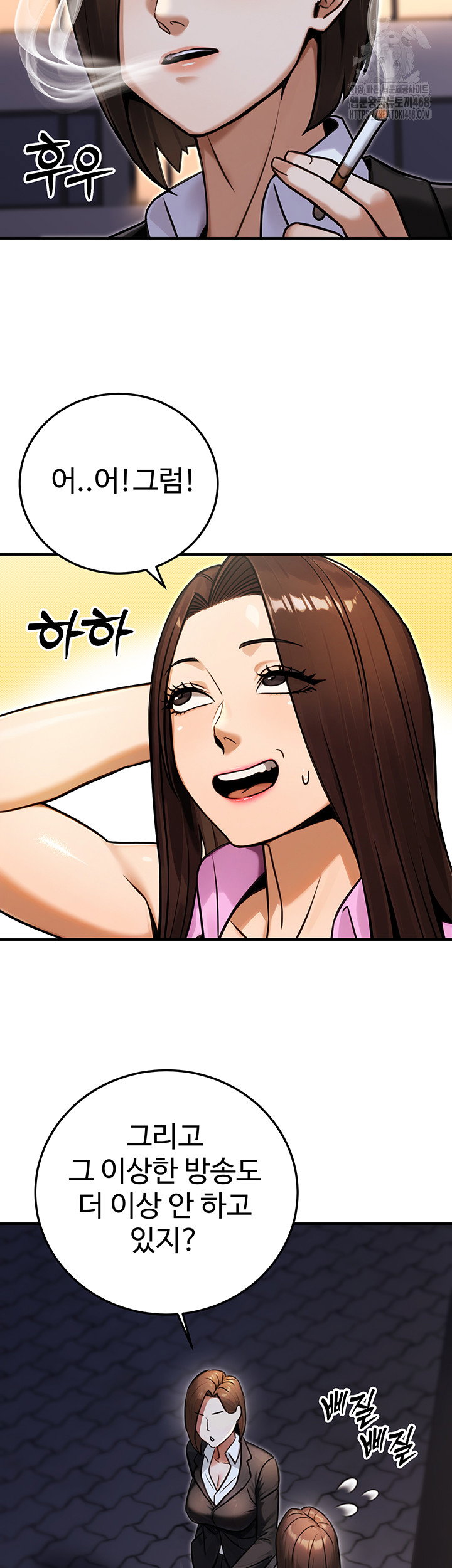the-public-servants-double-life-raw-chap-29-32