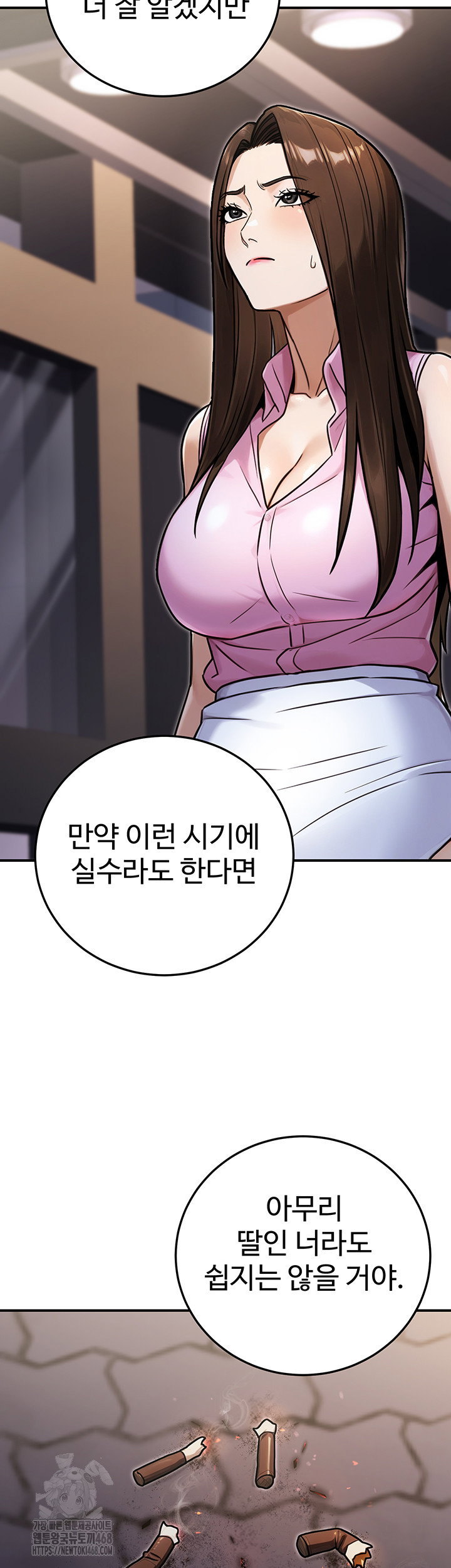 the-public-servants-double-life-raw-chap-29-36
