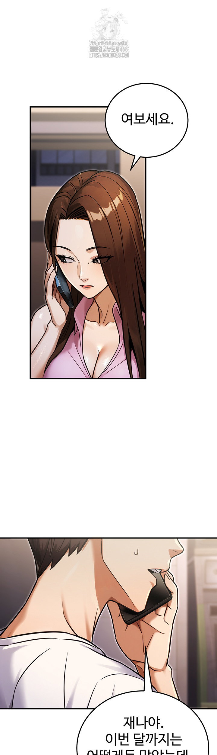 the-public-servants-double-life-raw-chap-29-38