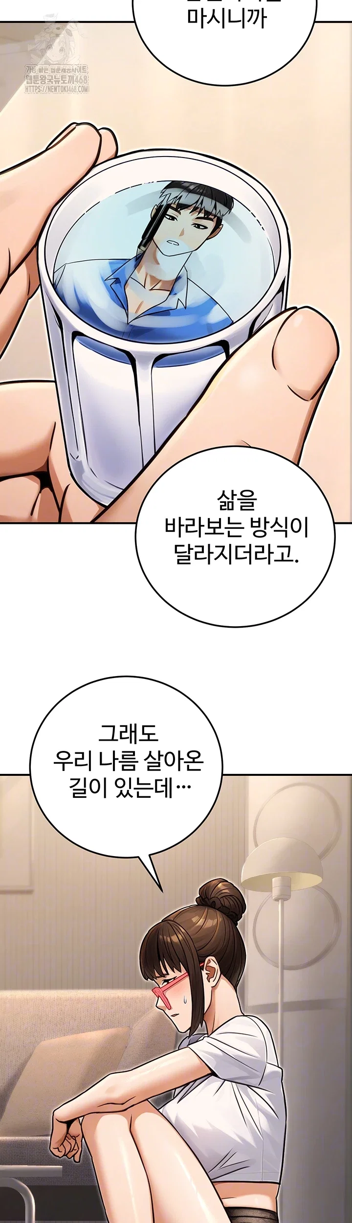 the-public-servants-double-life-raw-chap-29-3
