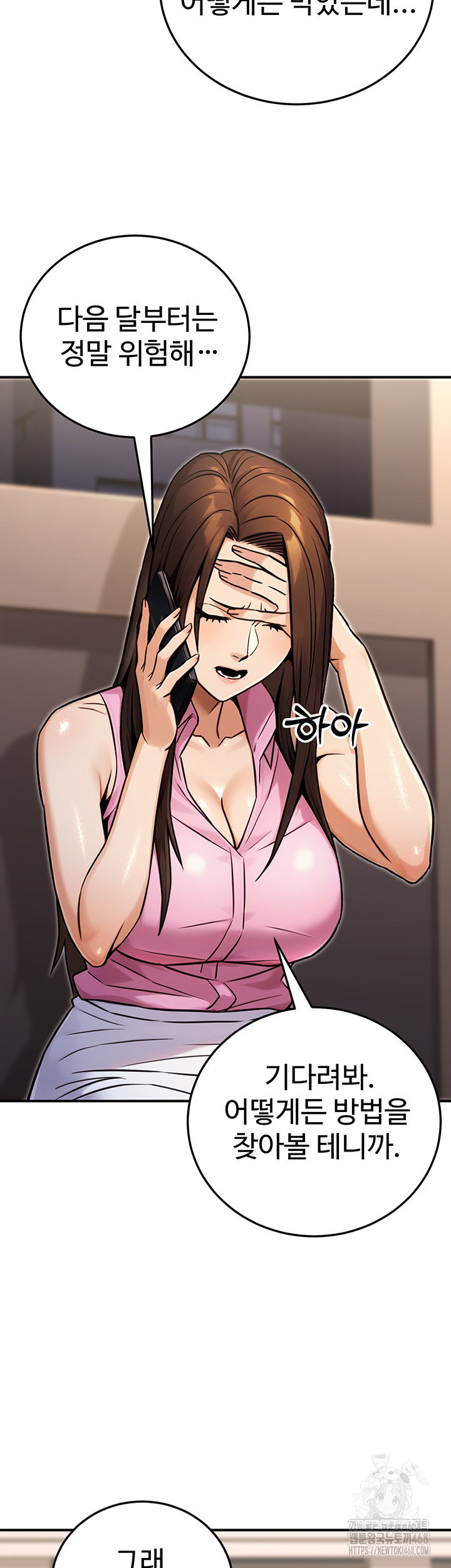 the-public-servants-double-life-raw-chap-29-39