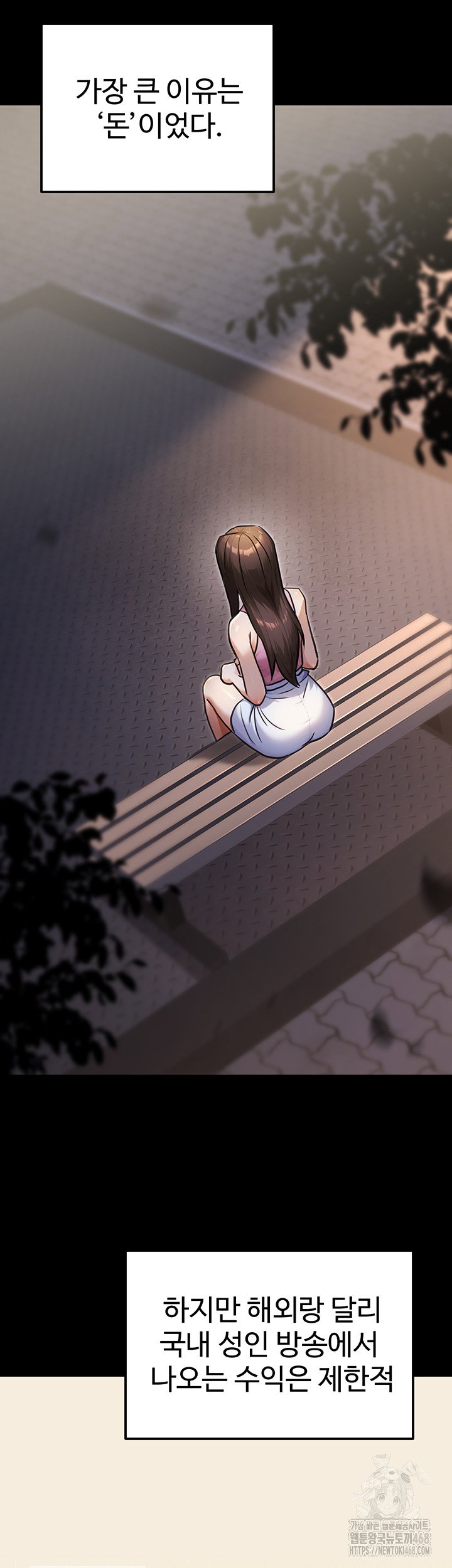 the-public-servants-double-life-raw-chap-29-41