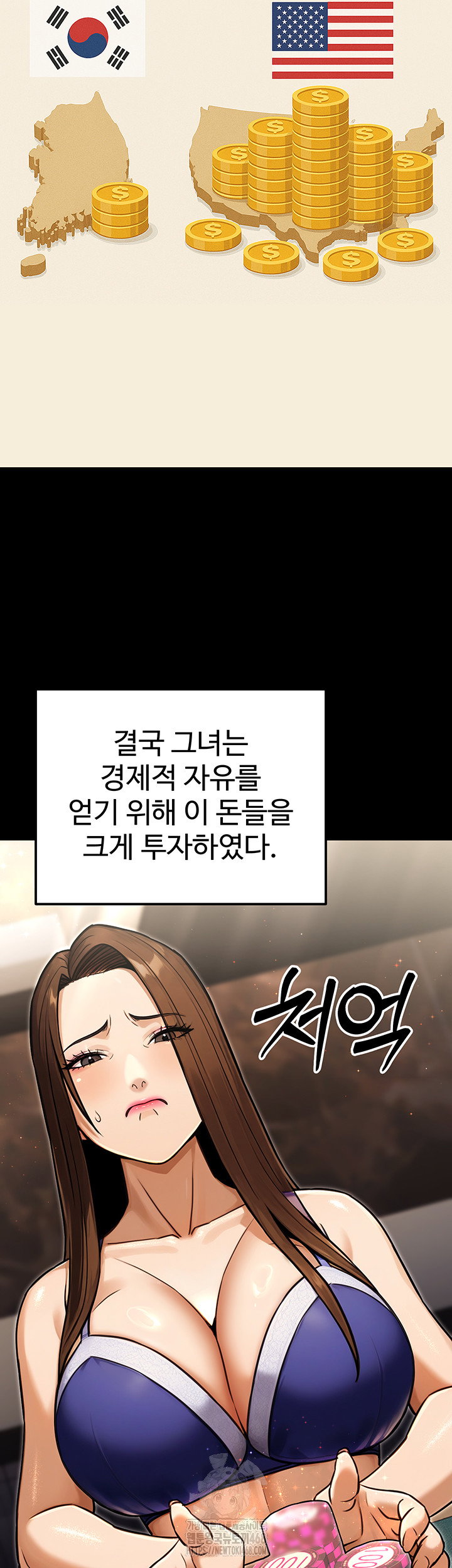 the-public-servants-double-life-raw-chap-29-42