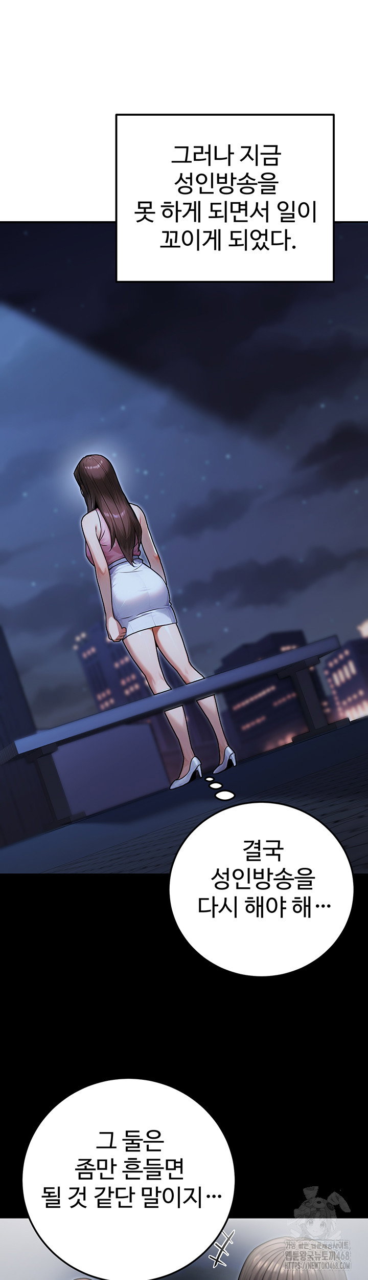 the-public-servants-double-life-raw-chap-29-44
