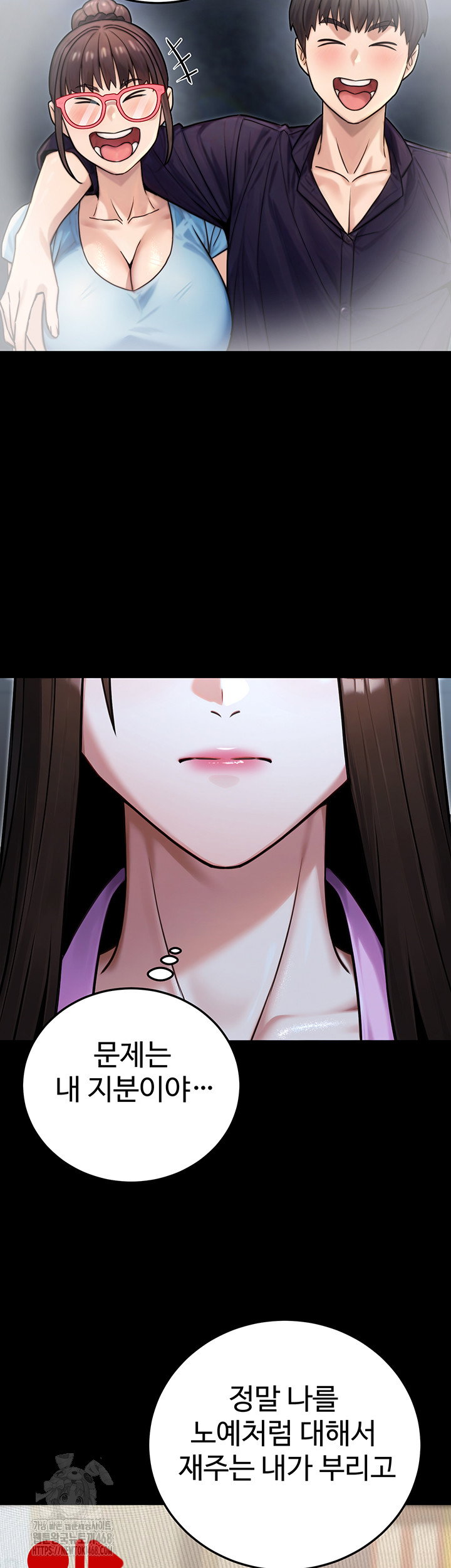 the-public-servants-double-life-raw-chap-29-45