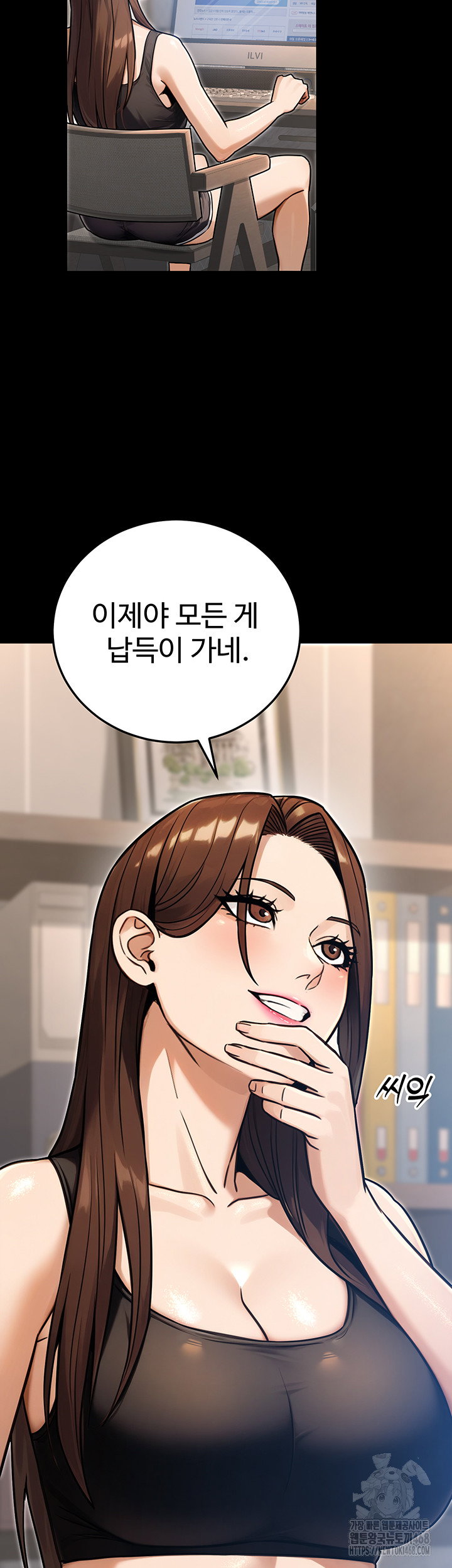 the-public-servants-double-life-raw-chap-29-50