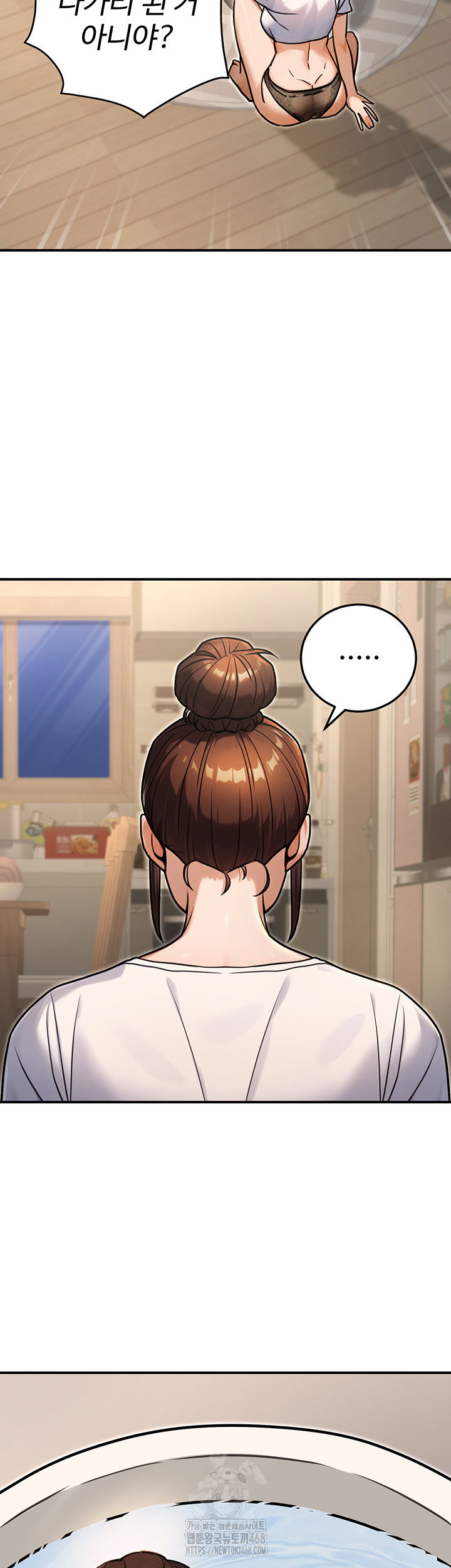 the-public-servants-double-life-raw-chap-29-6
