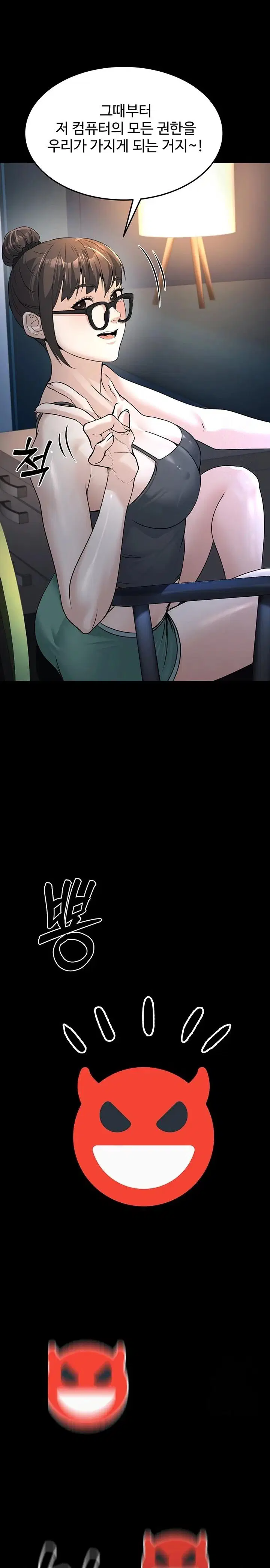 the-public-servants-double-life-raw-chap-3-11