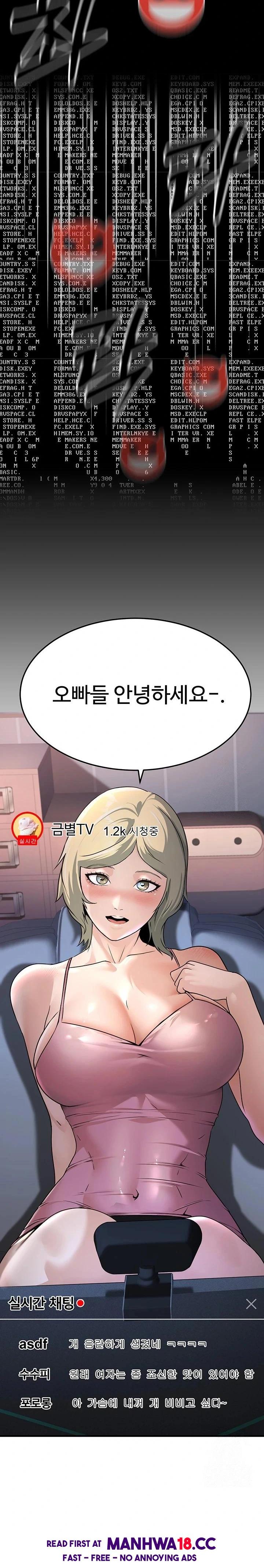 the-public-servants-double-life-raw-chap-3-12