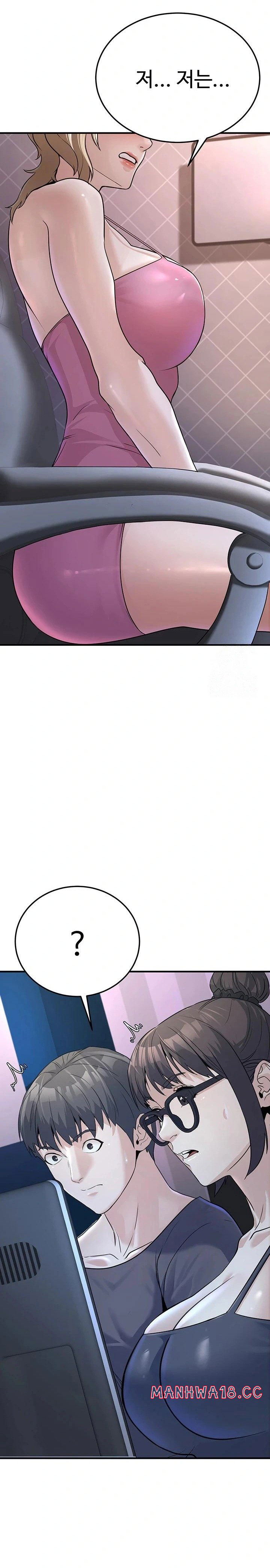 the-public-servants-double-life-raw-chap-3-23