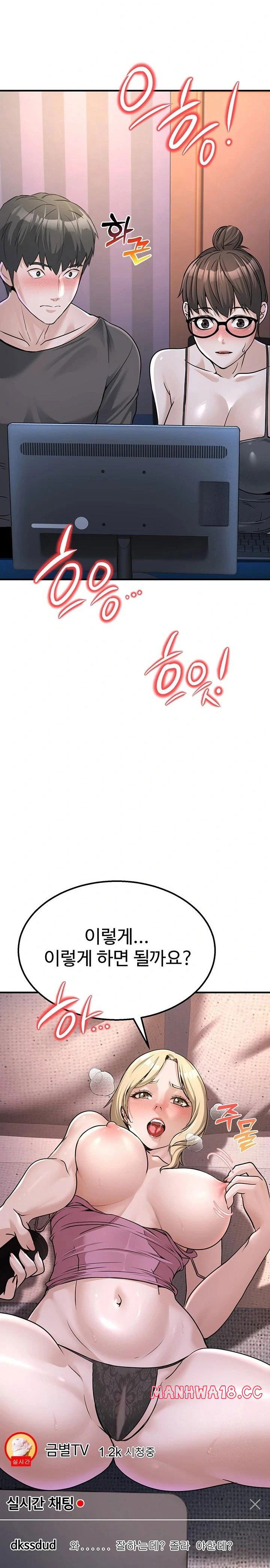 the-public-servants-double-life-raw-chap-3-27