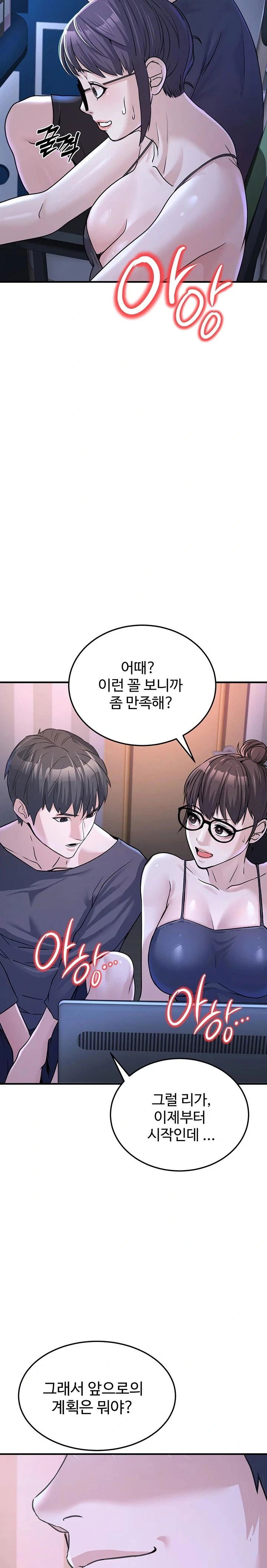 the-public-servants-double-life-raw-chap-3-30