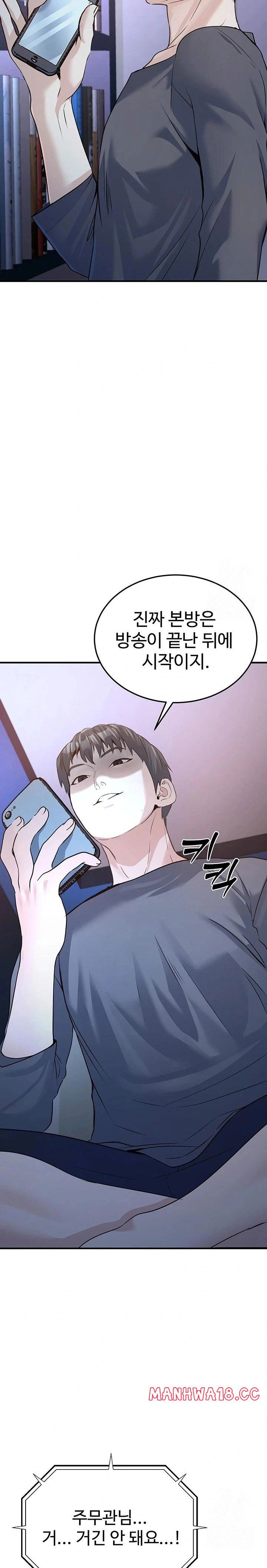 the-public-servants-double-life-raw-chap-3-32