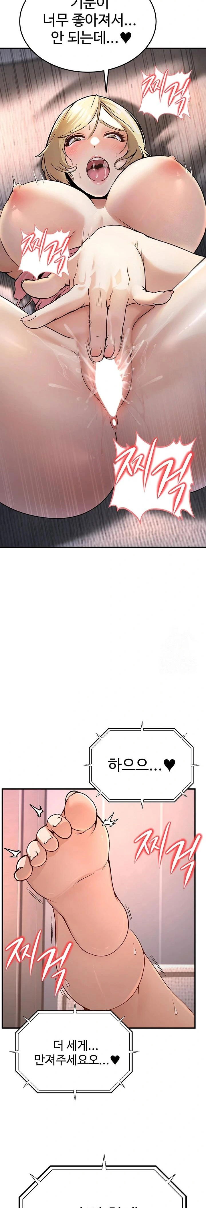 the-public-servants-double-life-raw-chap-3-34