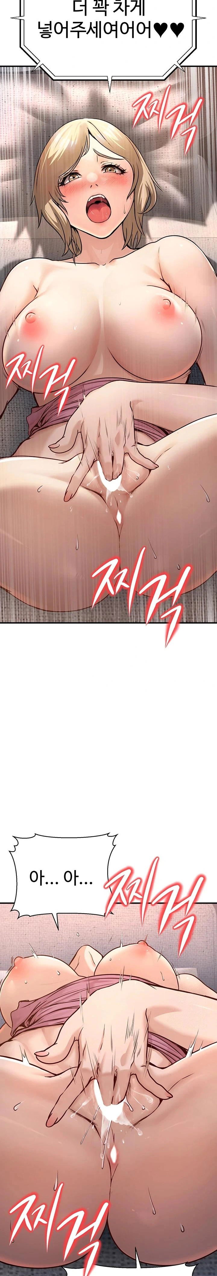 the-public-servants-double-life-raw-chap-3-35