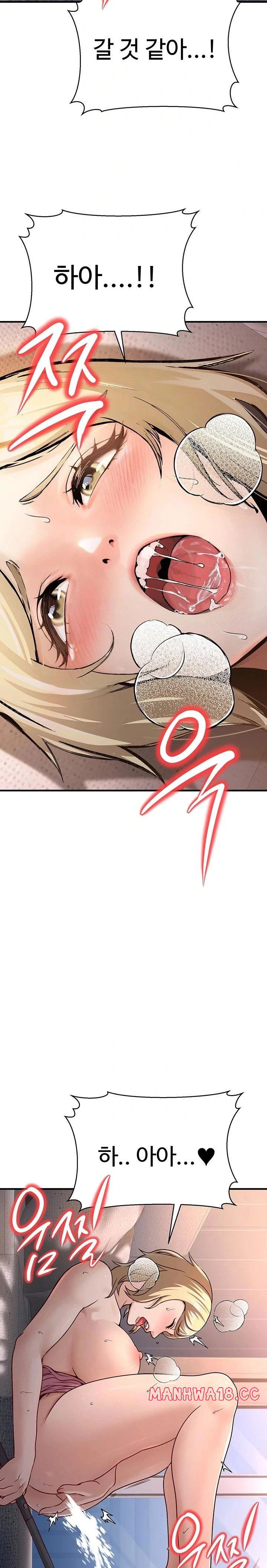 the-public-servants-double-life-raw-chap-3-36