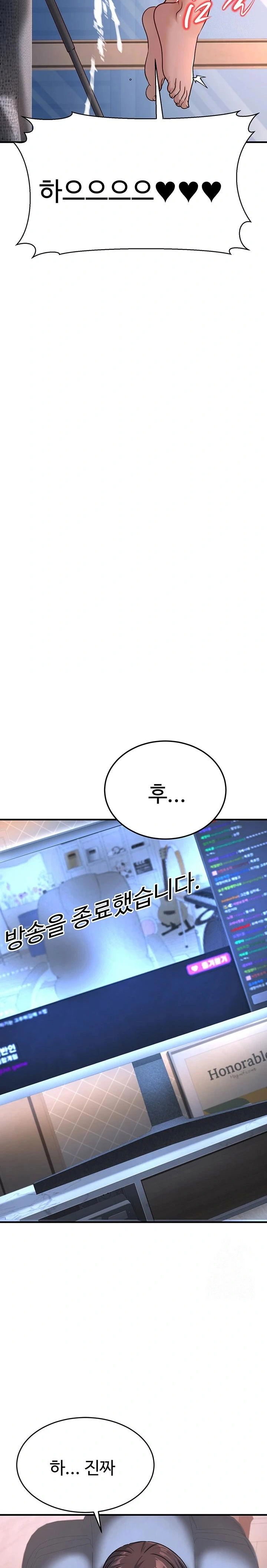 the-public-servants-double-life-raw-chap-3-37