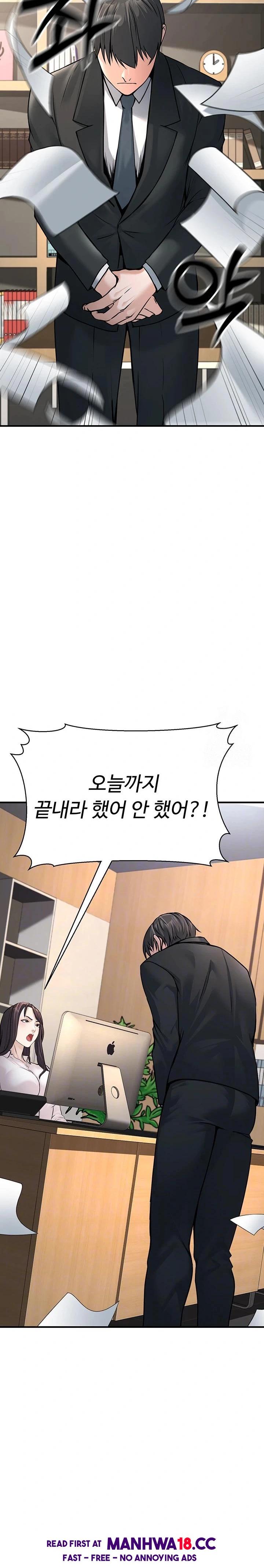the-public-servants-double-life-raw-chap-3-3