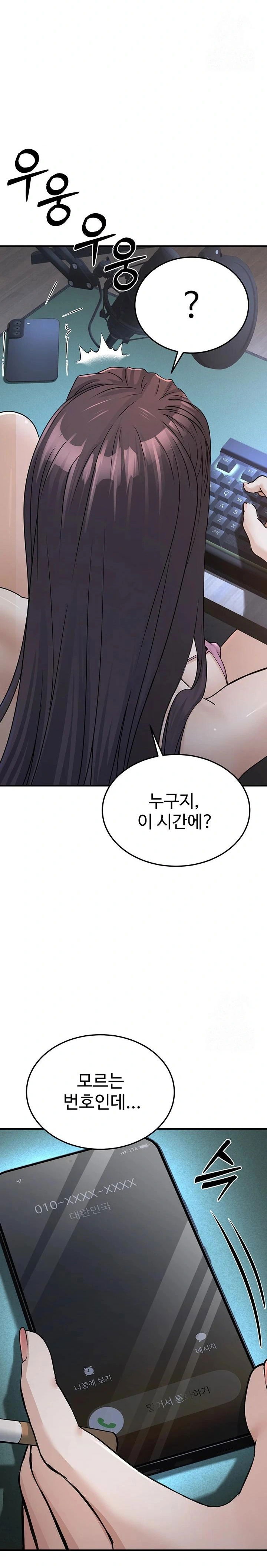 the-public-servants-double-life-raw-chap-3-39