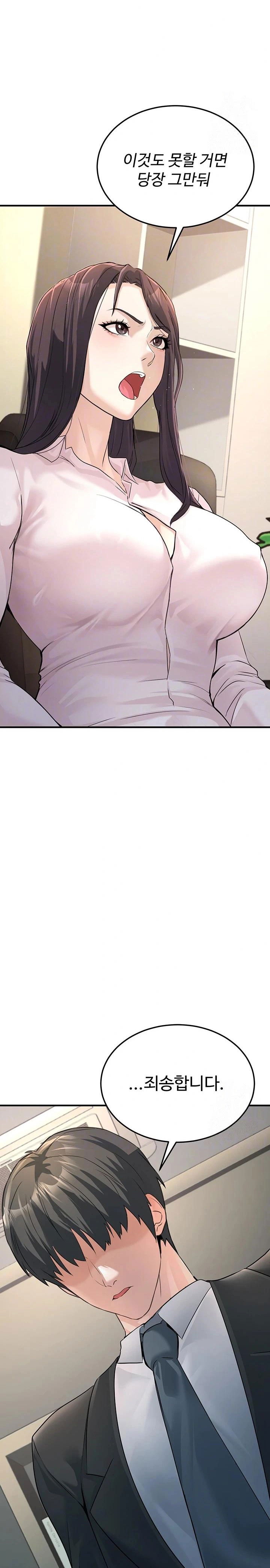the-public-servants-double-life-raw-chap-3-4