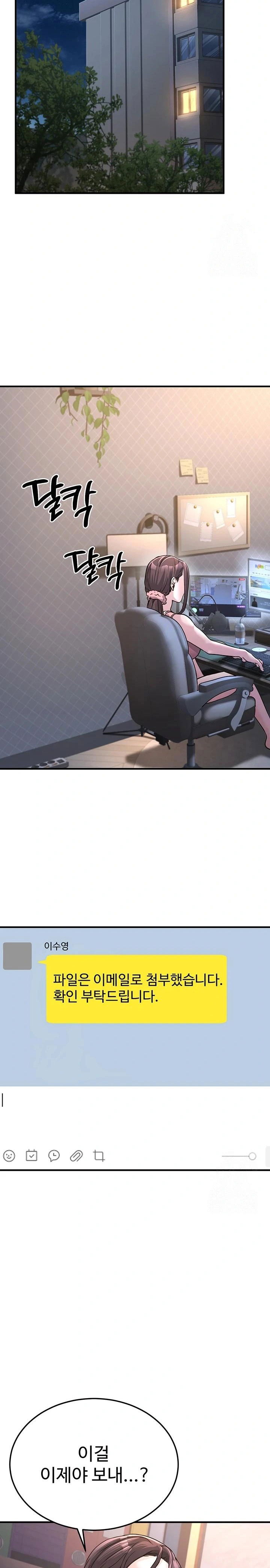the-public-servants-double-life-raw-chap-3-8