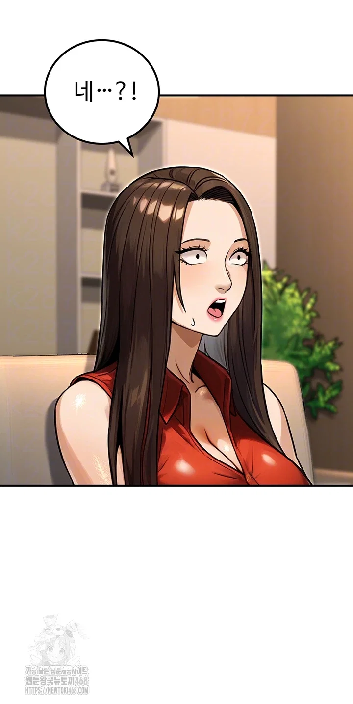 the-public-servants-double-life-raw-chap-30-13