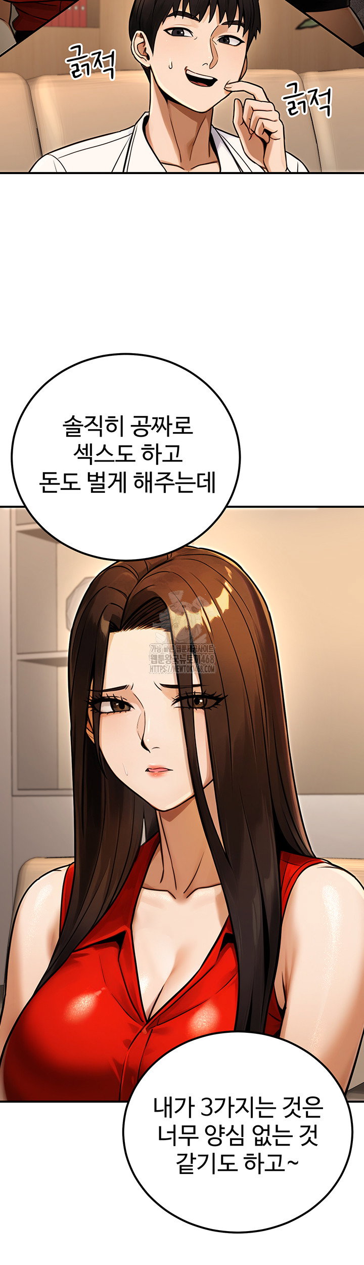 the-public-servants-double-life-raw-chap-30-15