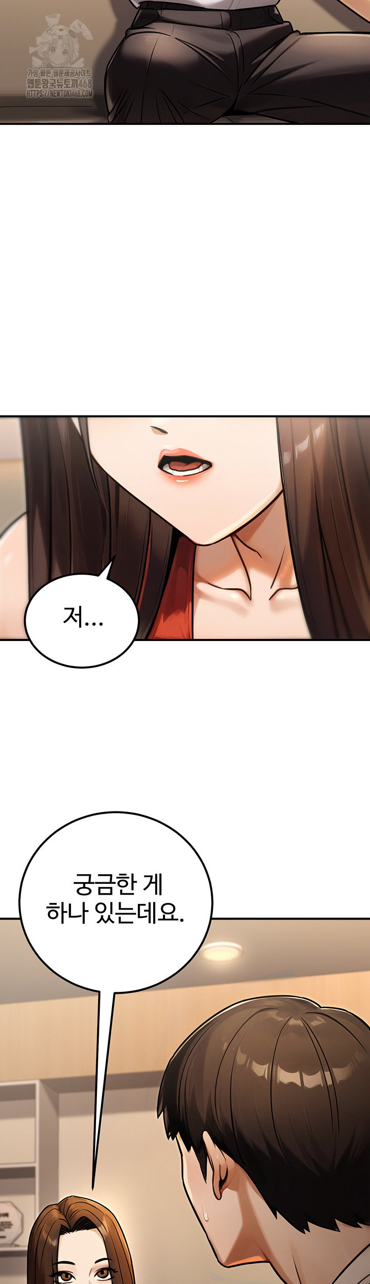 the-public-servants-double-life-raw-chap-30-17