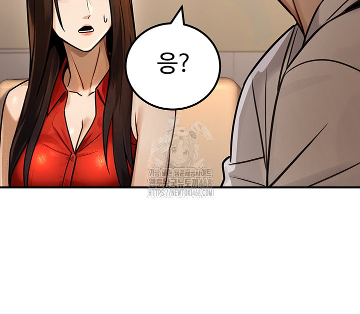 the-public-servants-double-life-raw-chap-30-18