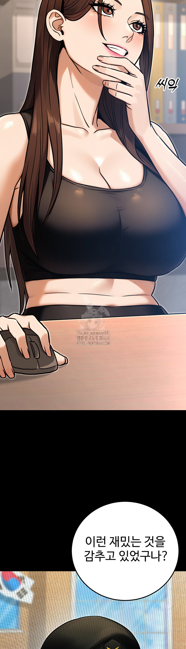the-public-servants-double-life-raw-chap-30-1