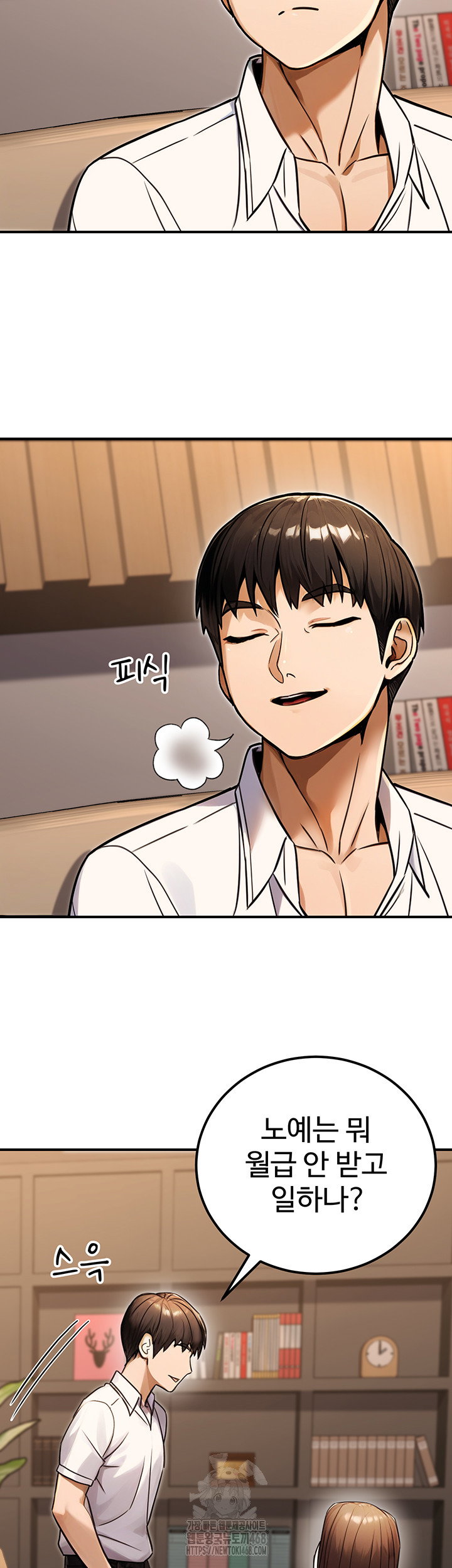 the-public-servants-double-life-raw-chap-30-20