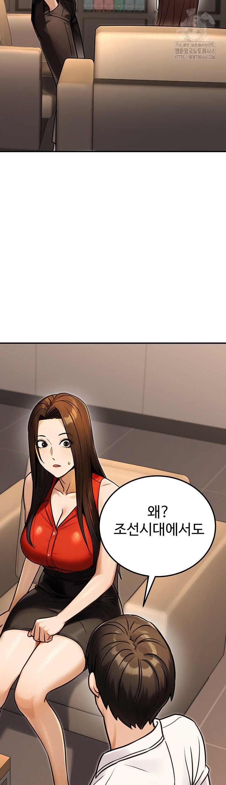 the-public-servants-double-life-raw-chap-30-21