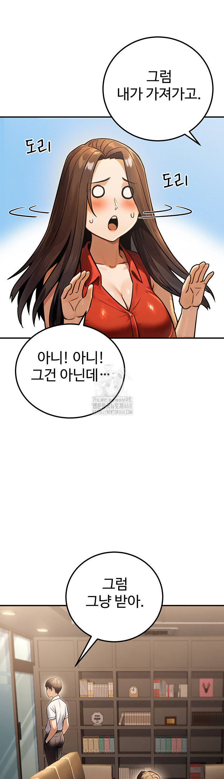 the-public-servants-double-life-raw-chap-30-24