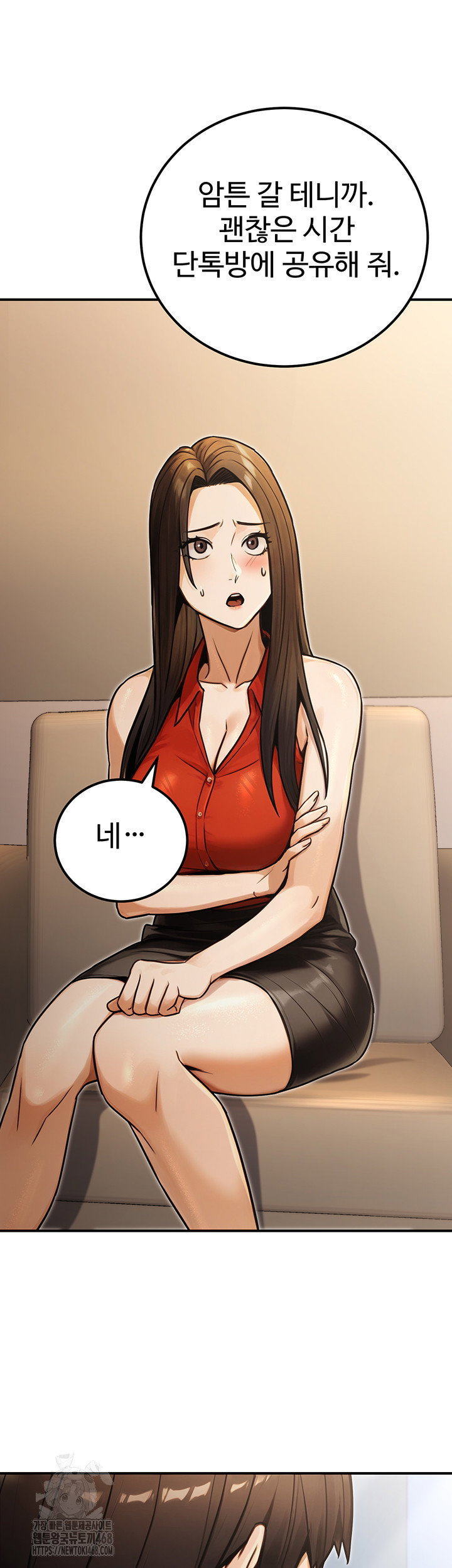 the-public-servants-double-life-raw-chap-30-26