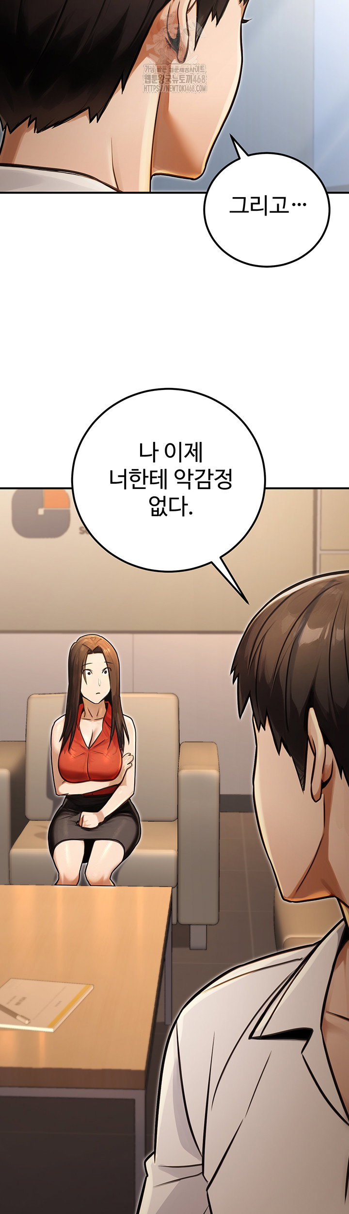 the-public-servants-double-life-raw-chap-30-27