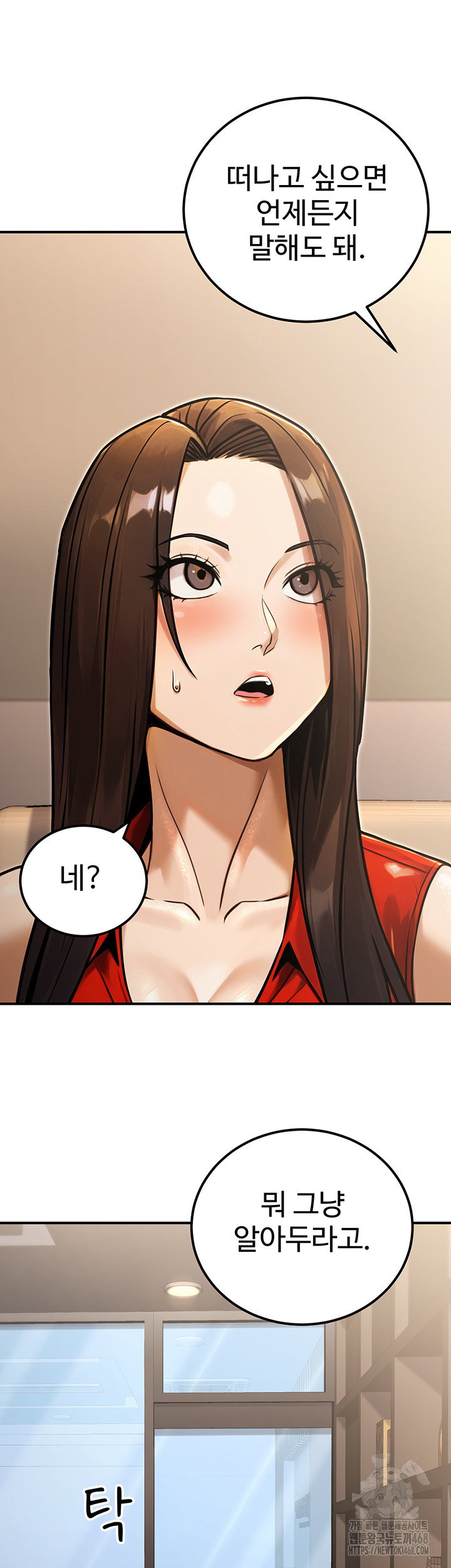 the-public-servants-double-life-raw-chap-30-29