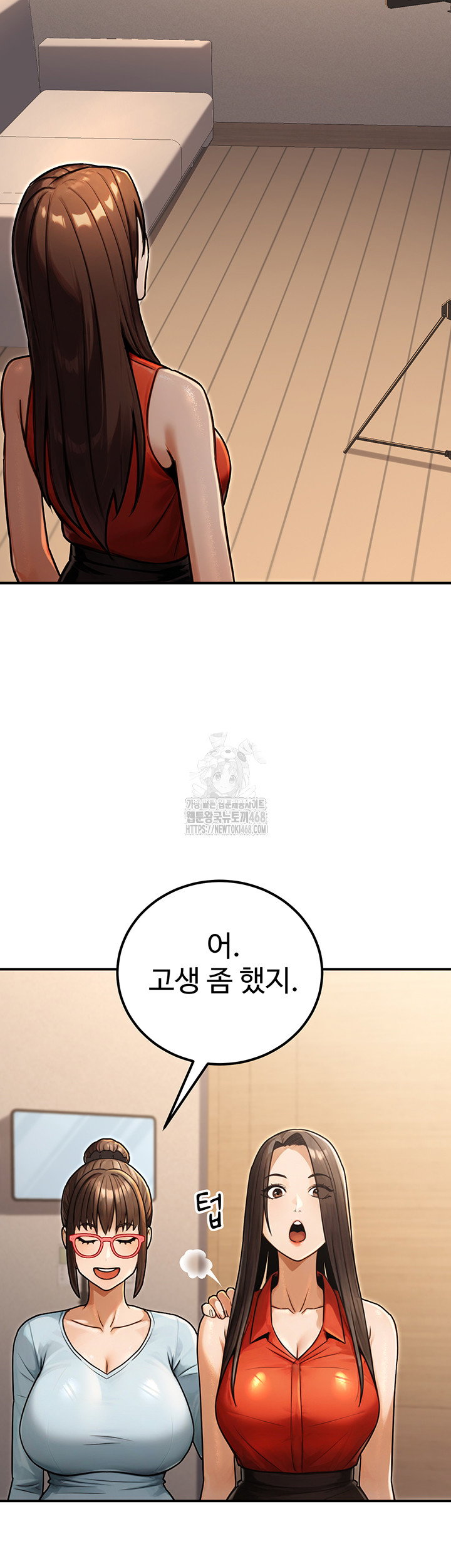 the-public-servants-double-life-raw-chap-30-34