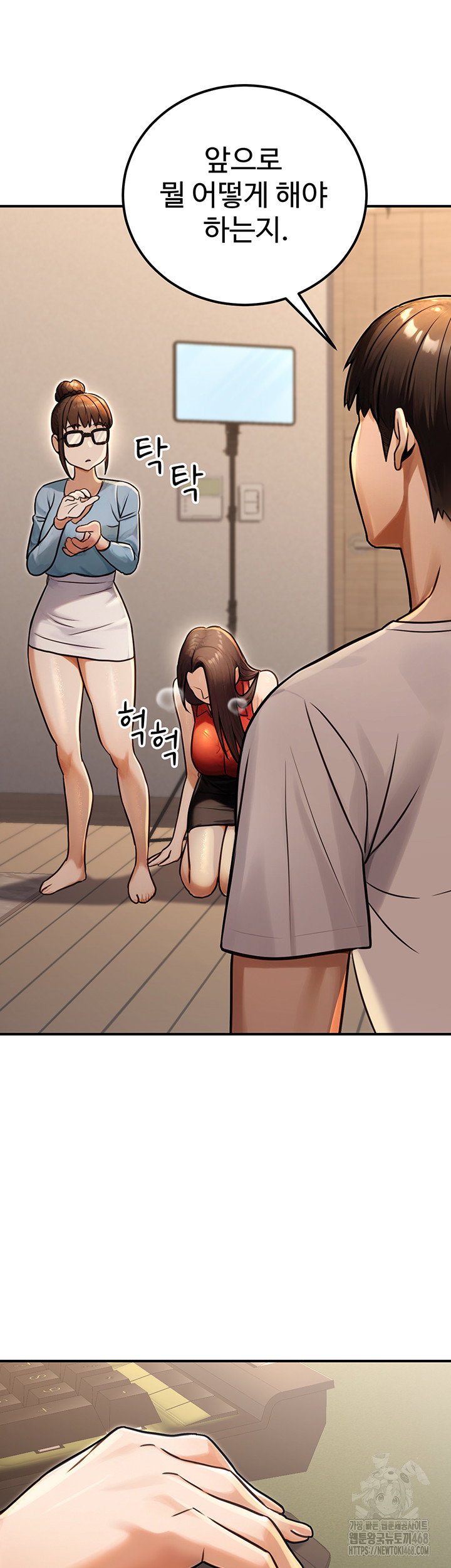 the-public-servants-double-life-raw-chap-30-38