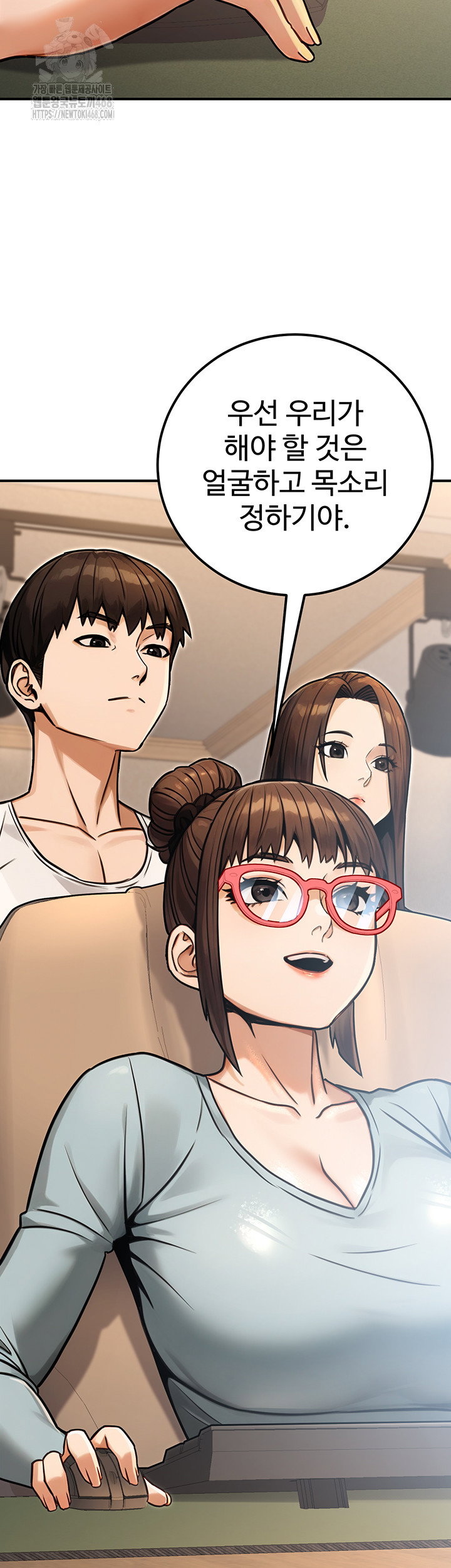 the-public-servants-double-life-raw-chap-30-39
