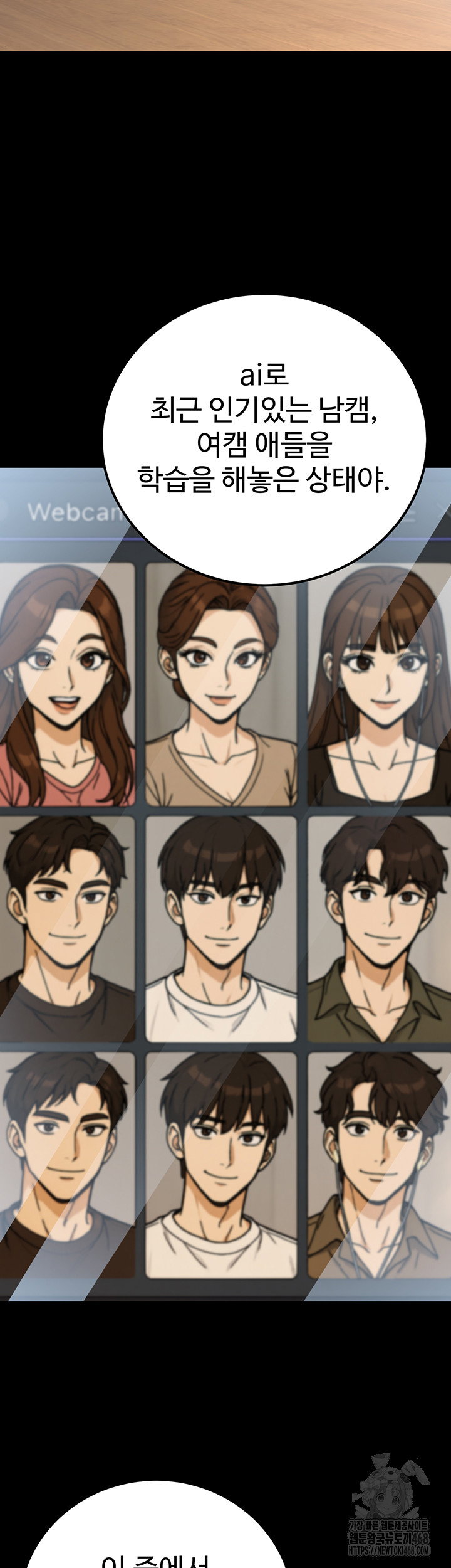 the-public-servants-double-life-raw-chap-30-40