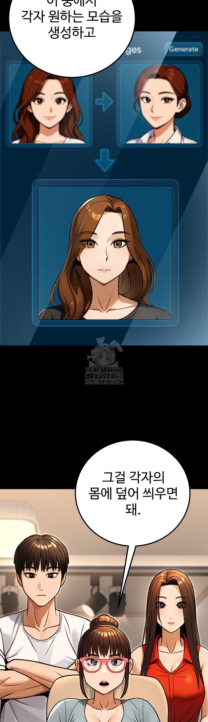the-public-servants-double-life-raw-chap-30-41