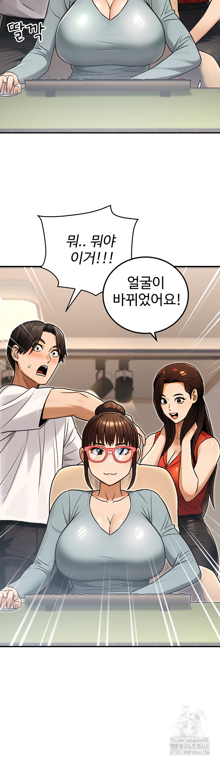 the-public-servants-double-life-raw-chap-30-42