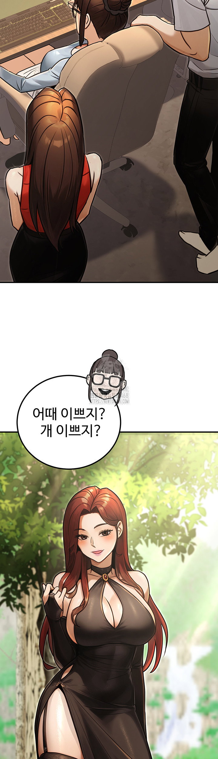 the-public-servants-double-life-raw-chap-30-44