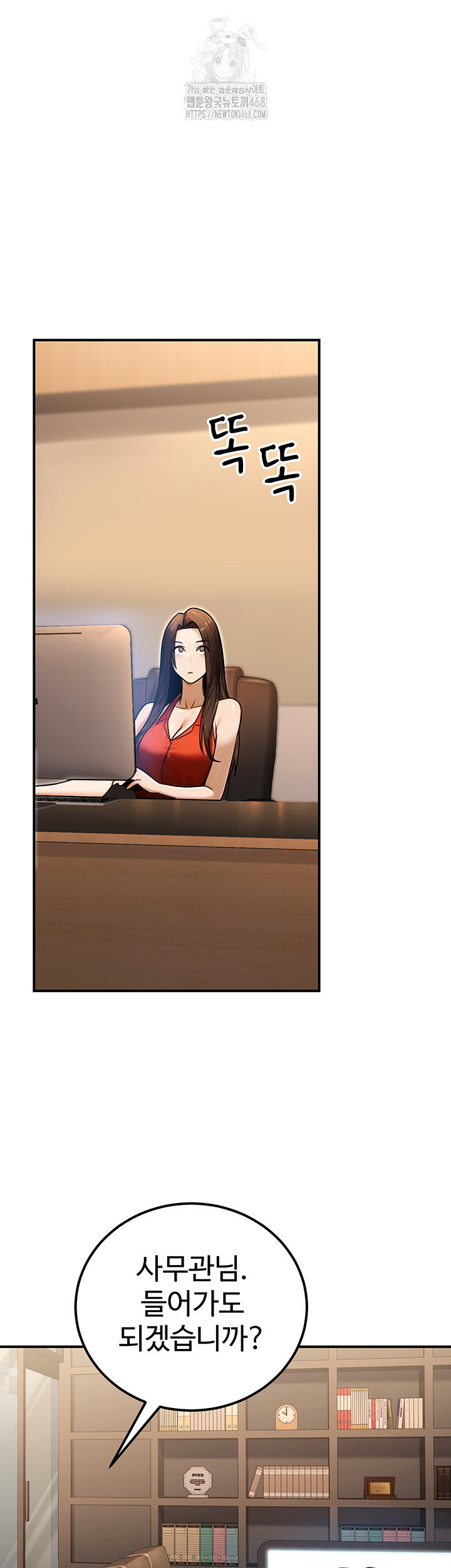 the-public-servants-double-life-raw-chap-30-4