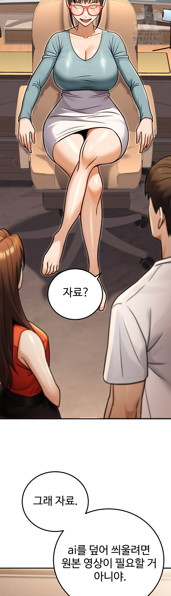 the-public-servants-double-life-raw-chap-30-49
