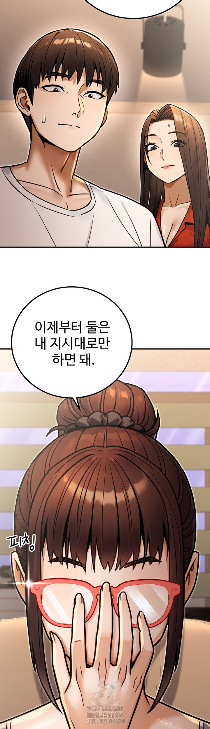 the-public-servants-double-life-raw-chap-30-50