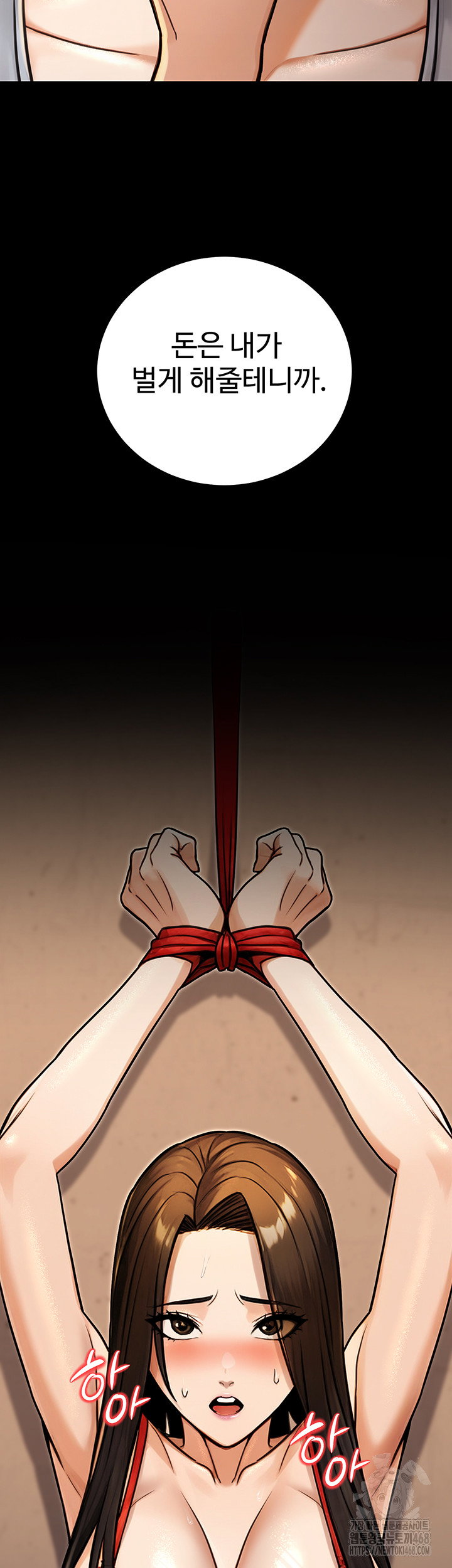 the-public-servants-double-life-raw-chap-30-51