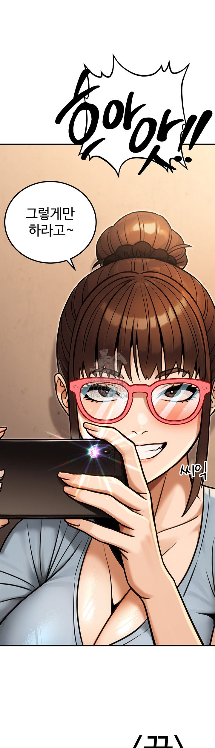 the-public-servants-double-life-raw-chap-30-57